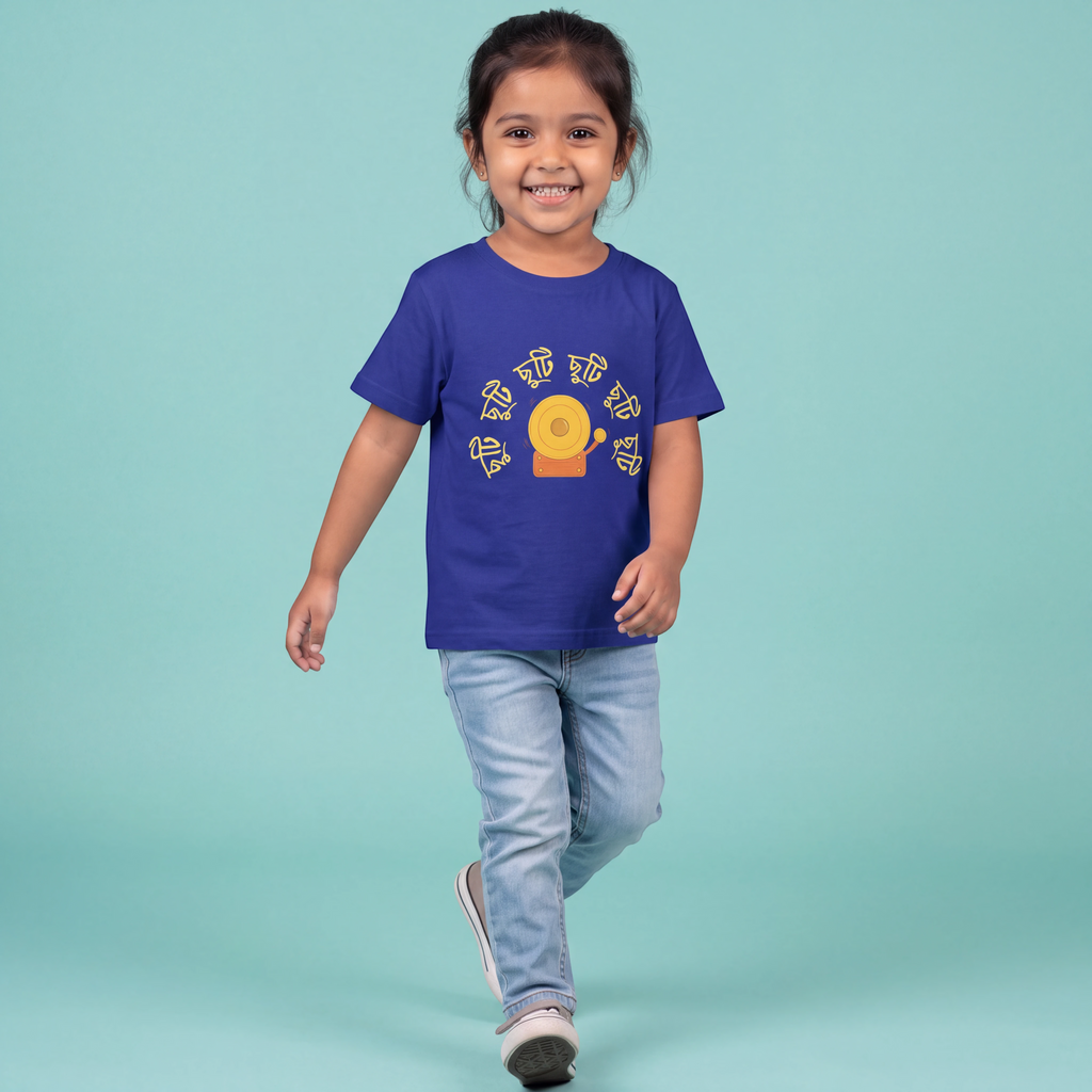 Pujor Chuti - Kid's T-shirt