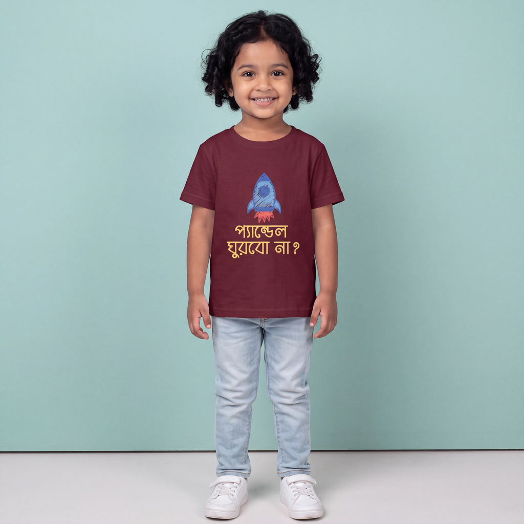 Pandal Ghurbo Na? - Kid's T-shirt