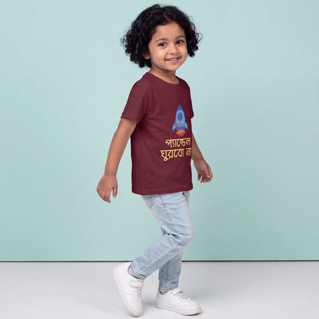 Pandal Ghurbo Na? - Kid's T-shirt