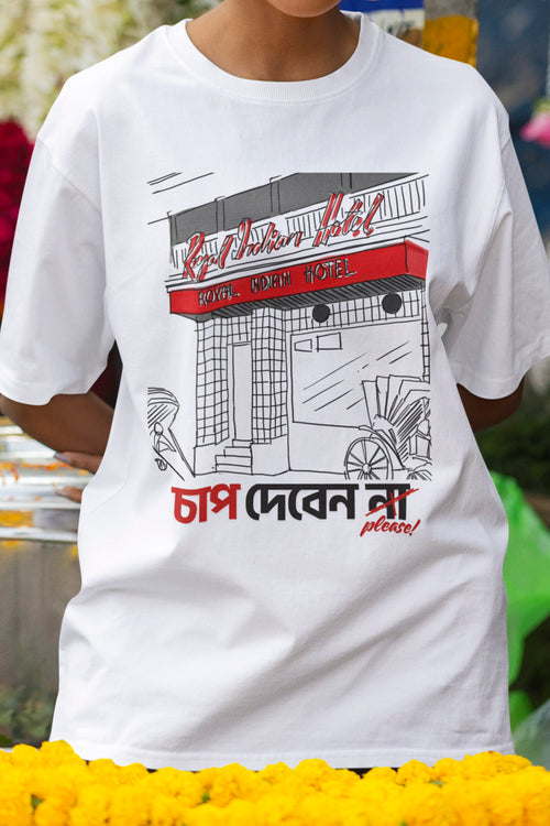 White t-shirt with a graphic design and text worn by a person, with a blurred background.