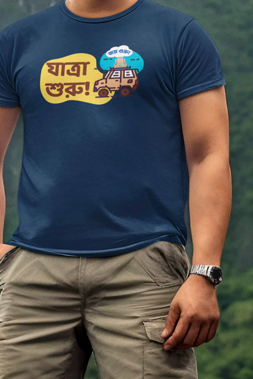 Person wearing a blue t-shirt with a graphic design in a foreign language, standing against a natural background.