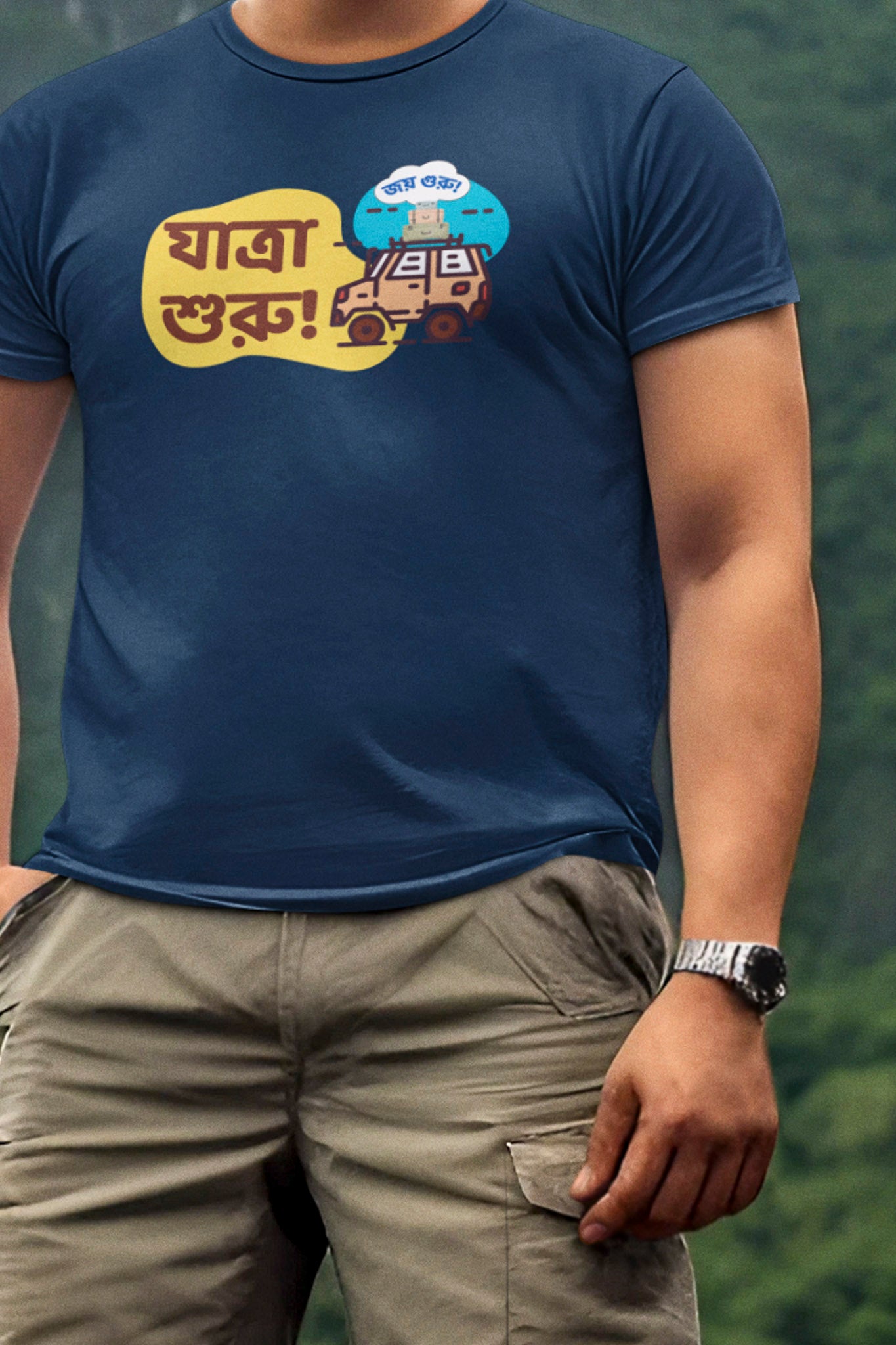 Person wearing a blue t-shirt with a graphic design in a foreign language, standing against a natural background.