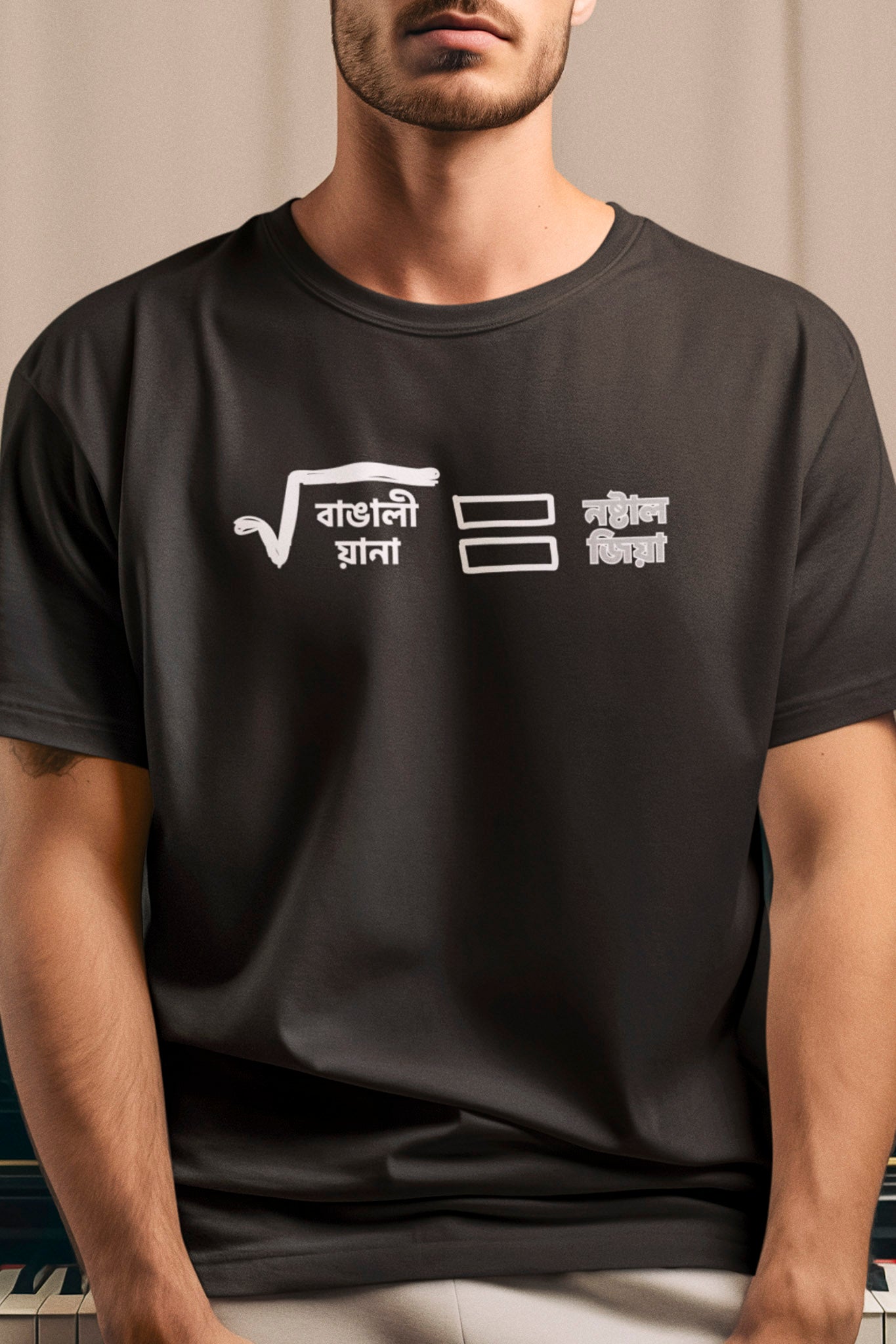 Nostalgia - Oversized Tee | Unisex Fit