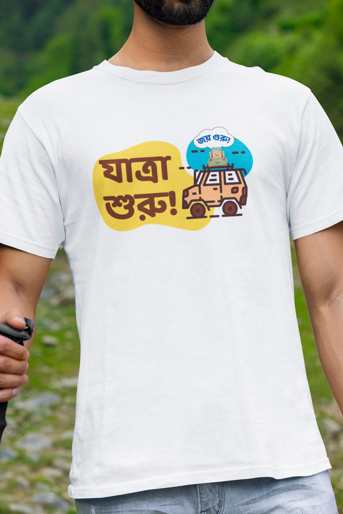 Journey - Round Neck Tee | Unisex Fit