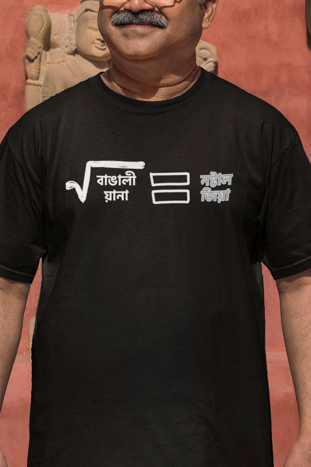 Person wearing a black t-shirt with white text and symbols against a red background