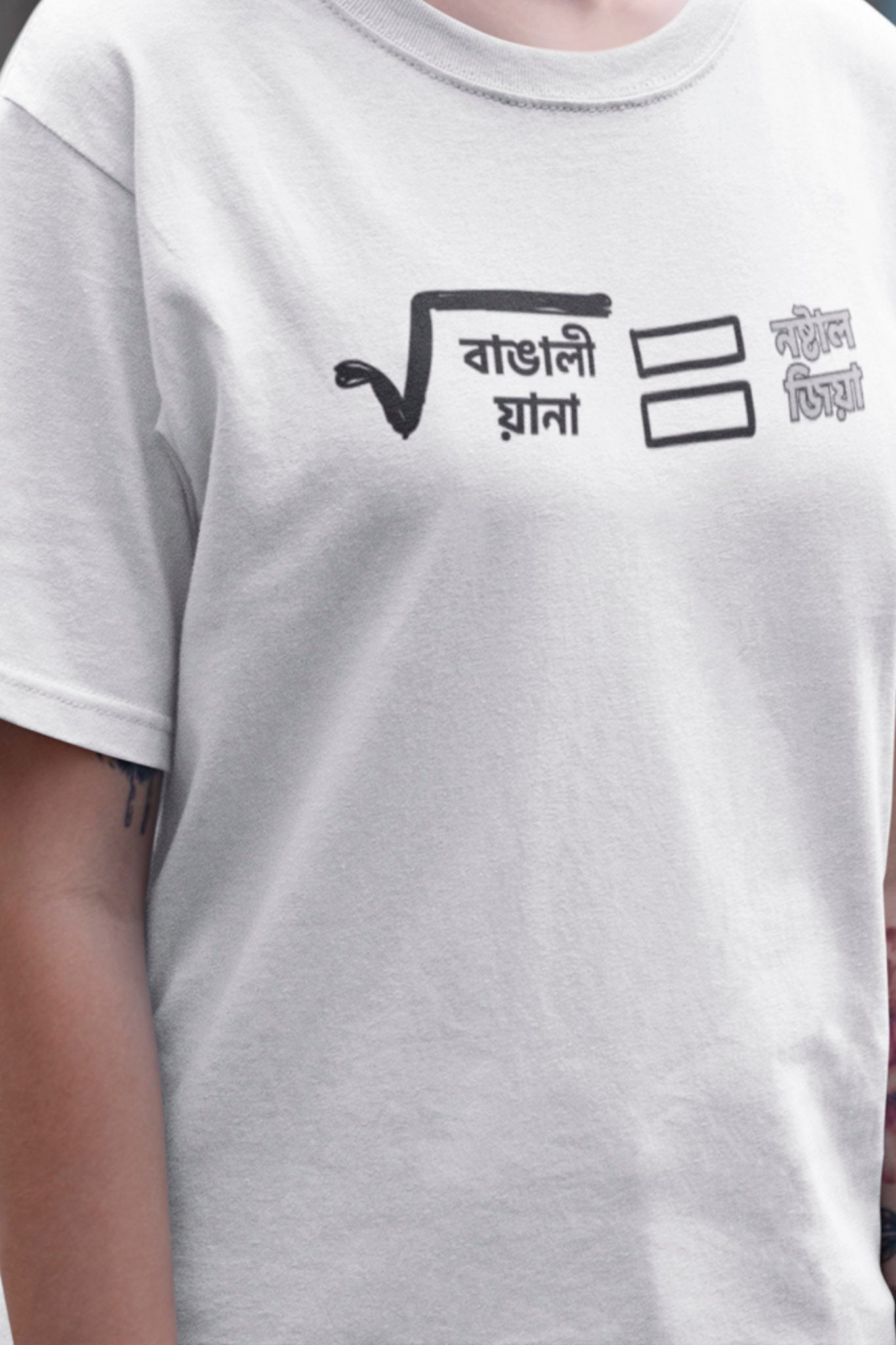 Nostalgia - Oversized Tee | Unisex Fit