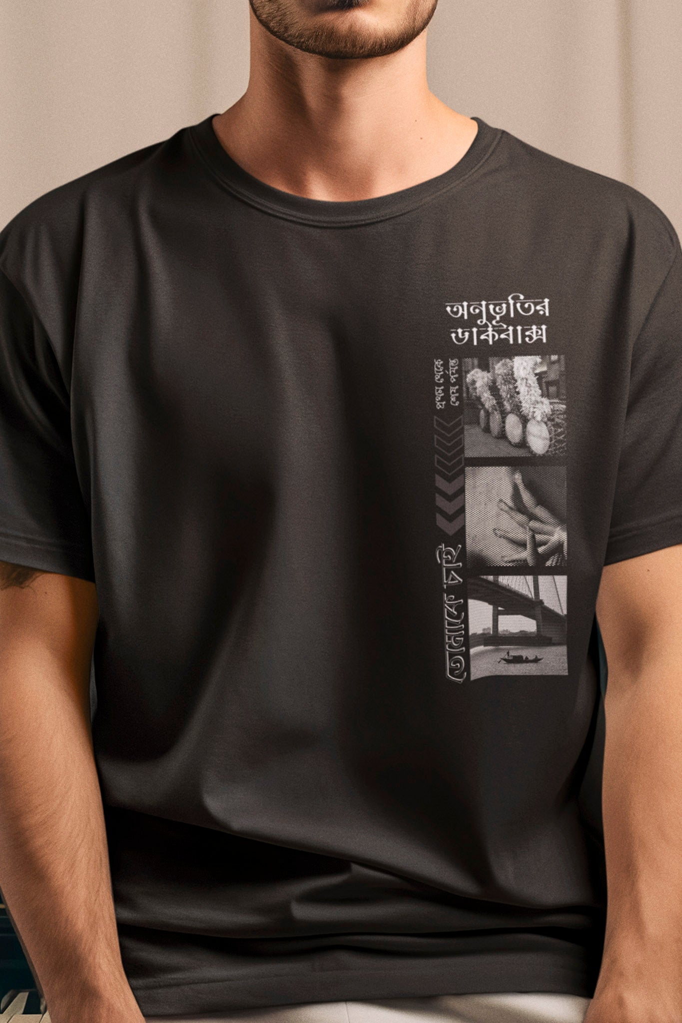 Daak-baksho - Oversized Tee | Unisex Fit