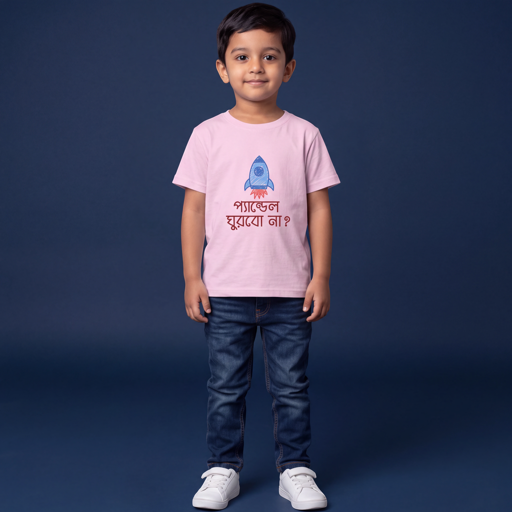 Pandal Ghurbo Na? - Kid's T-shirt