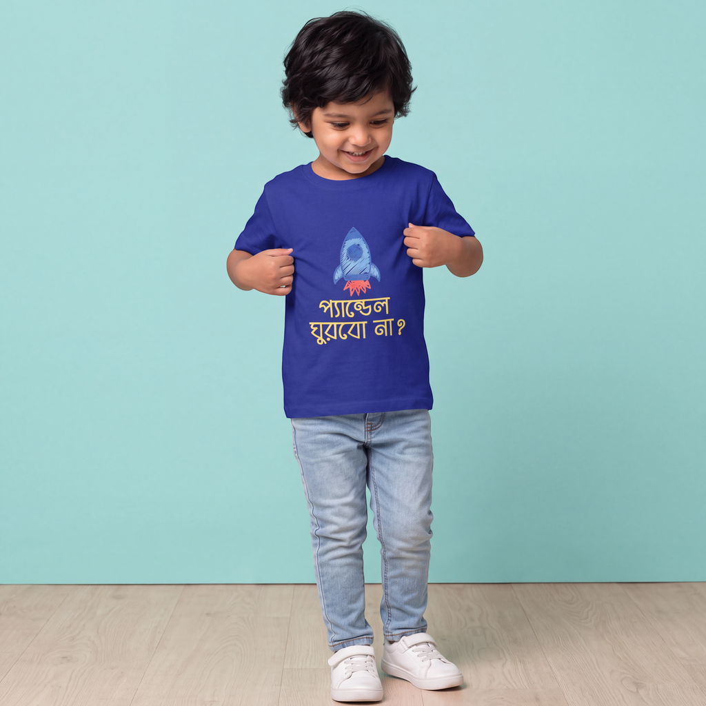Pandal Ghurbo Na? - Kid's T-shirt
