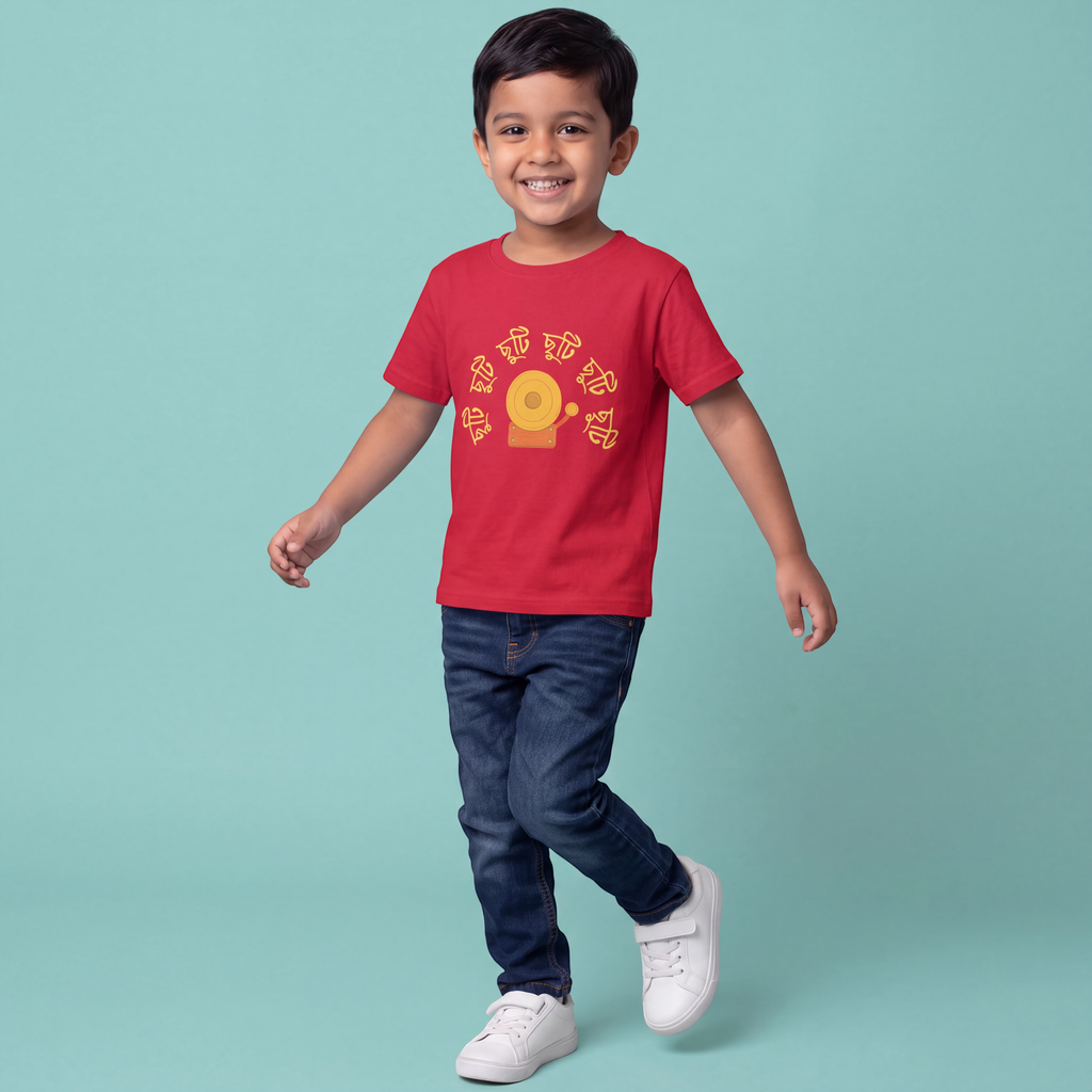 Pujor Chuti - Kid's T-shirt