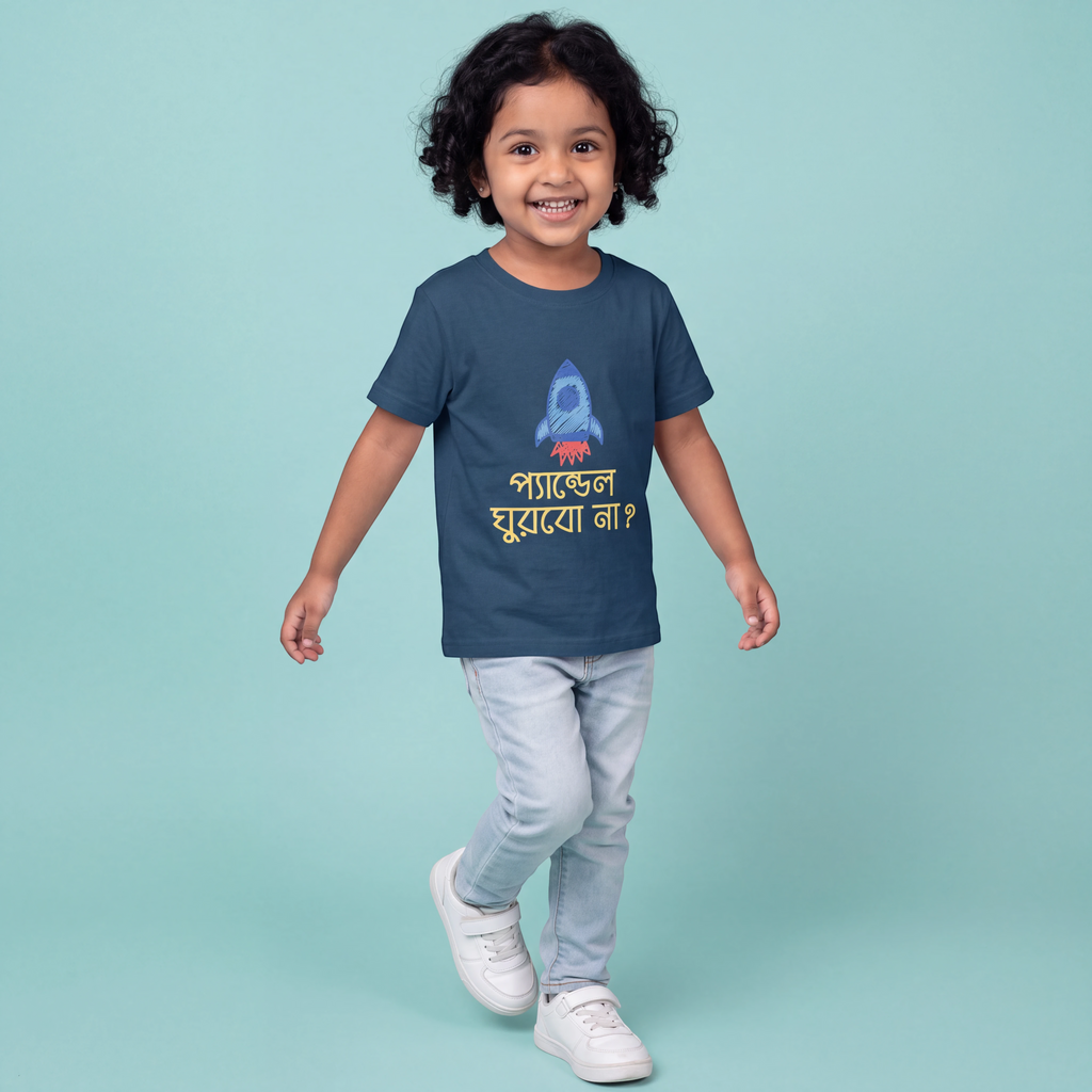 Pandal Ghurbo Na? - Kid's T-shirt