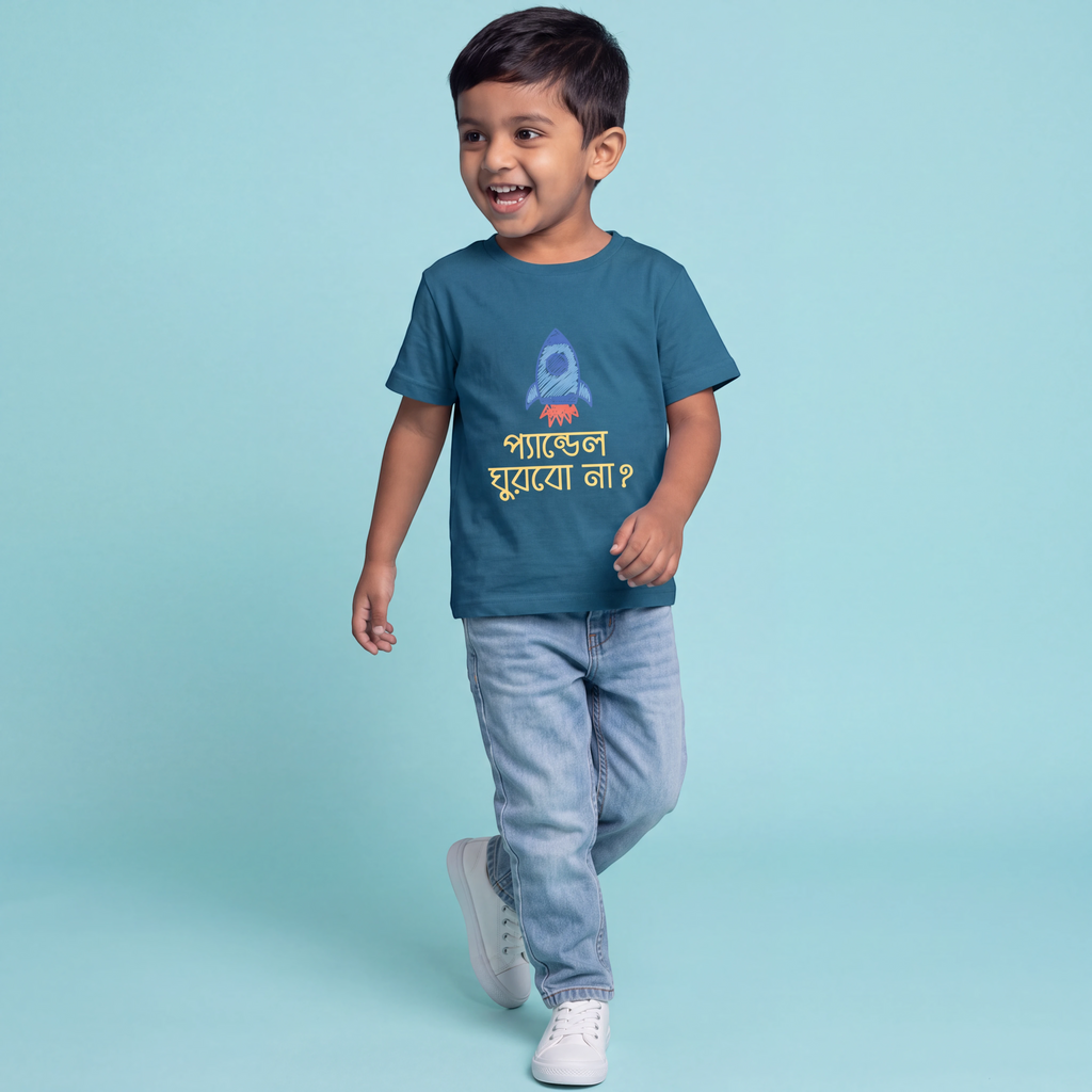 Pandal Ghurbo Na? - Kid's T-shirt