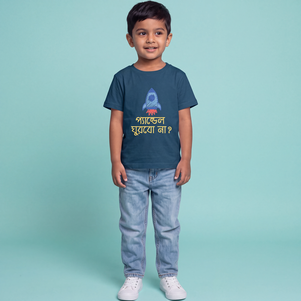 Pandal Ghurbo Na? - Kid's T-shirt