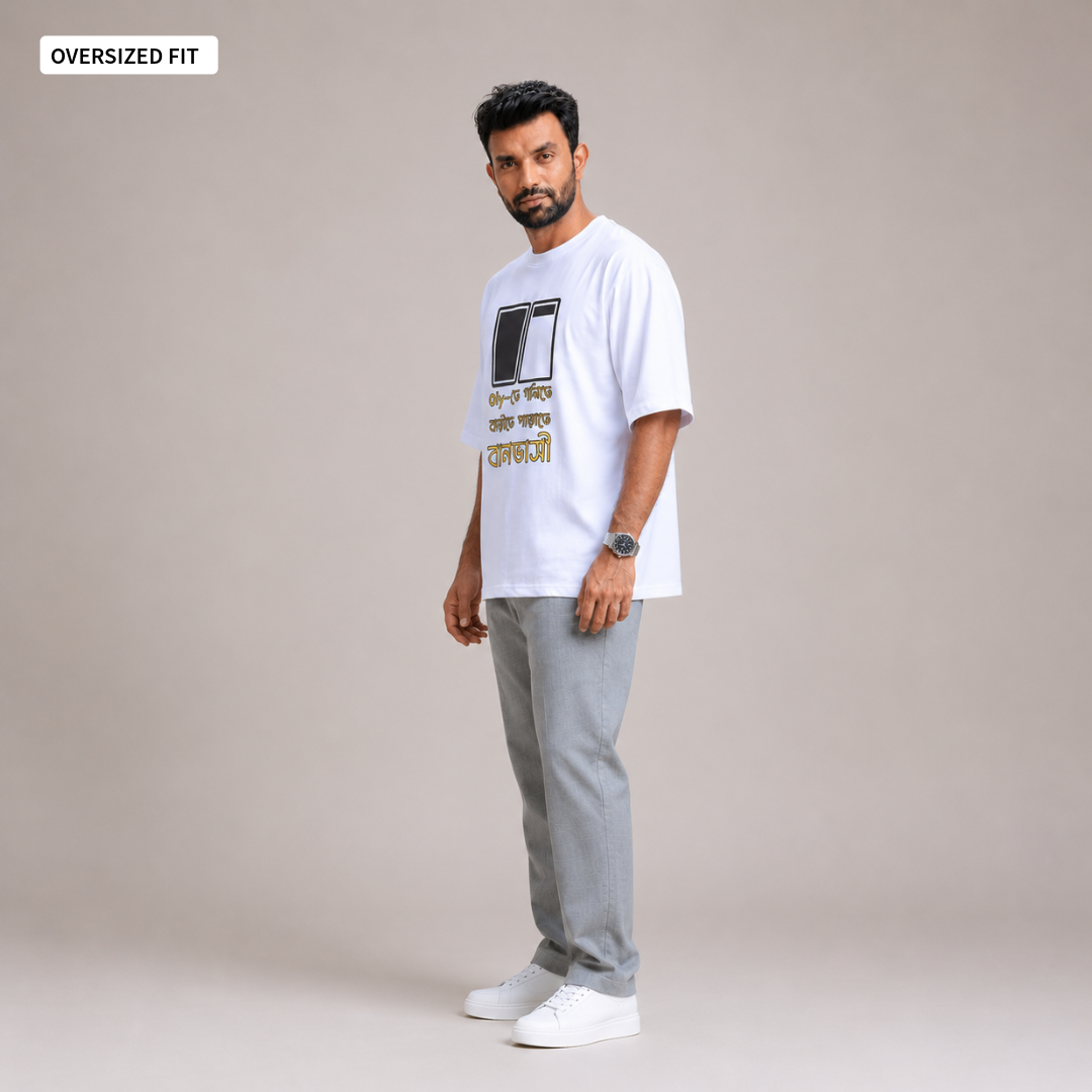 Baan-bhashi - Oversized Tee | Unisex Fit