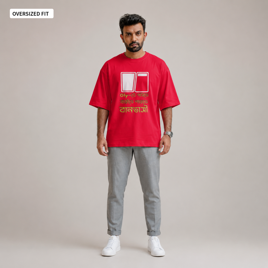 Baan-bhashi - Oversized Tee | Unisex Fit