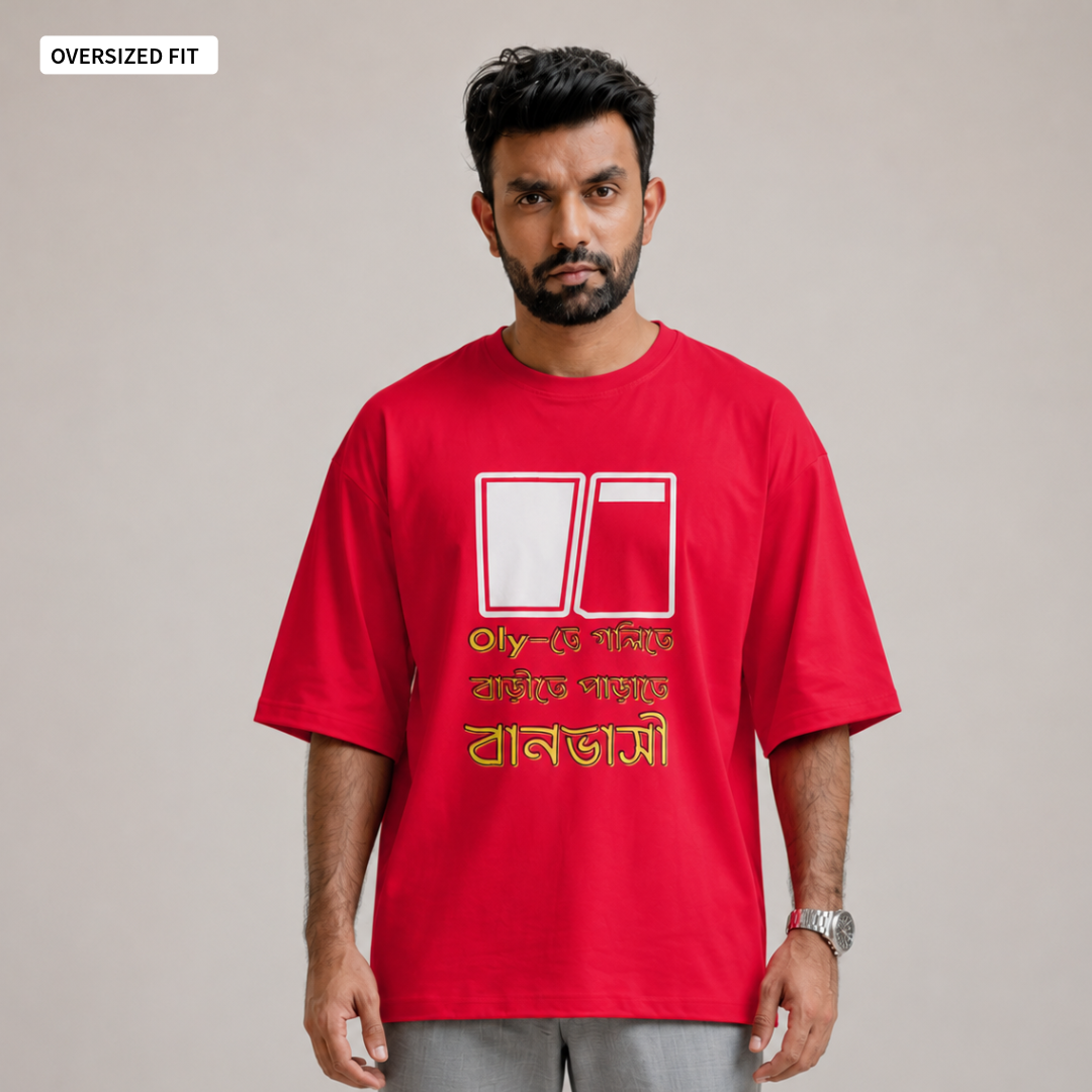 Baan-bhashi - Oversized Tee | Unisex Fit