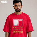 Baan-bhashi - Oversized Tee | Unisex Fit