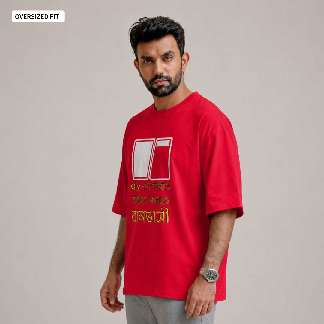 Baan-bhashi - Oversized Tee | Unisex Fit