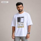 Baan-bhashi - Oversized Tee | Unisex Fit