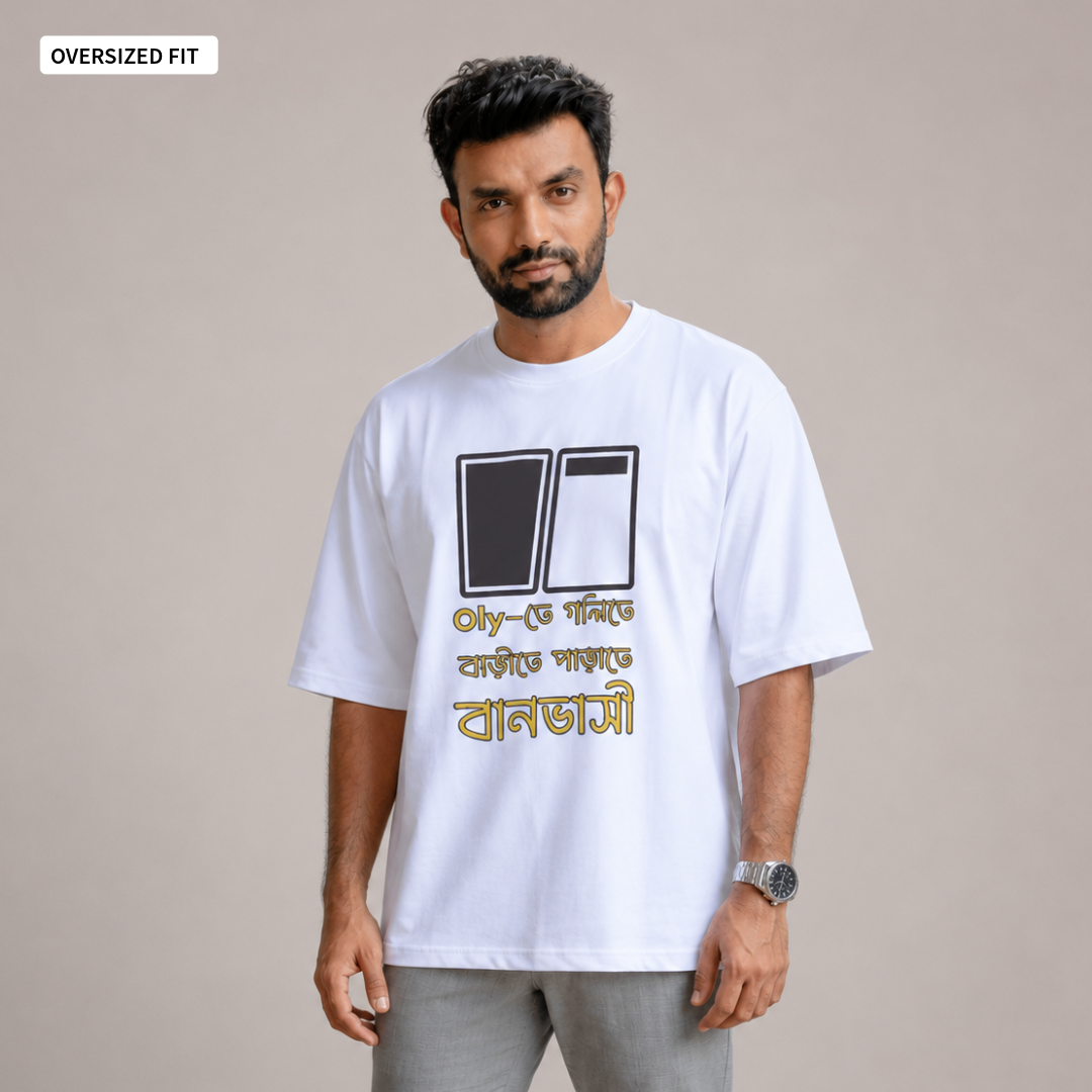 Baan-bhashi - Oversized Tee | Unisex Fit