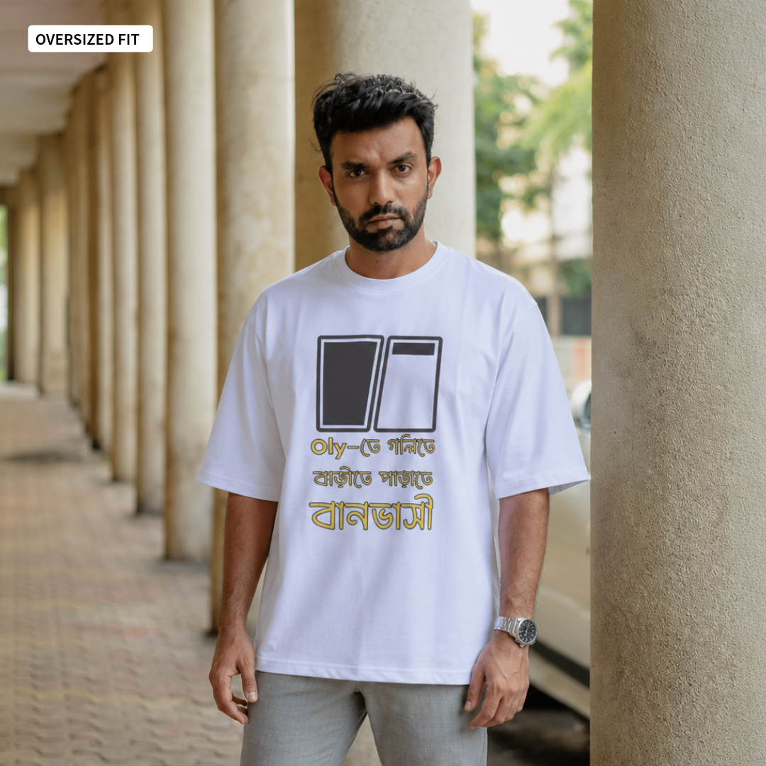 Baan-bhashi - Oversized Tee | Unisex Fit