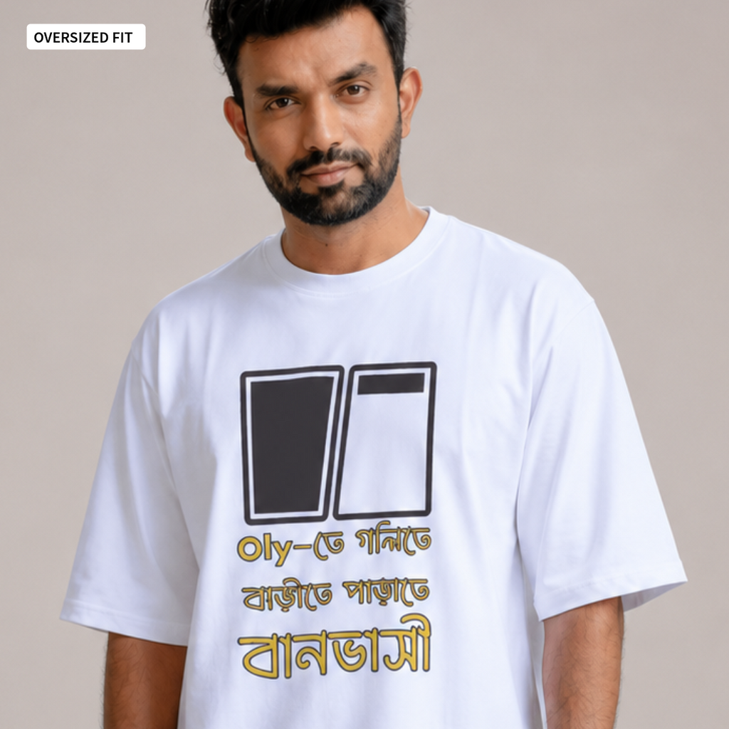 Baan-bhashi - Oversized Tee | Unisex Fit