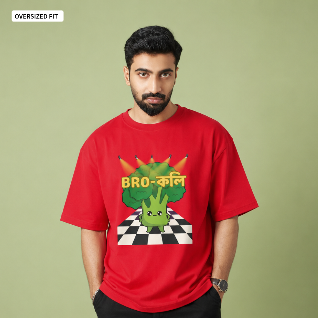 Bro-Koli - Oversized Tee | Unisex Fit