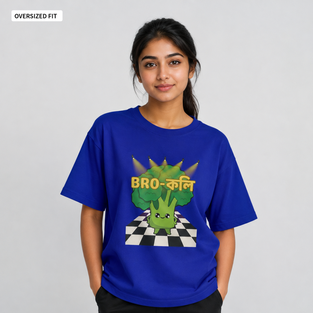 Bro-Koli - Oversized Tee | Unisex Fit