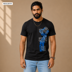 Ganguly's sixer - Round Neck Tee | Unisex Fit