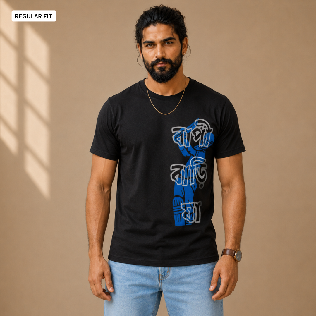 Ganguly's sixer - Round Neck Tee | Unisex Fit