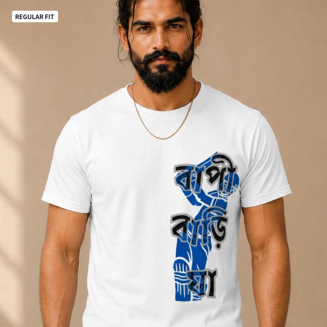 Ganguly's sixer - Round Neck Tee | Unisex Fit