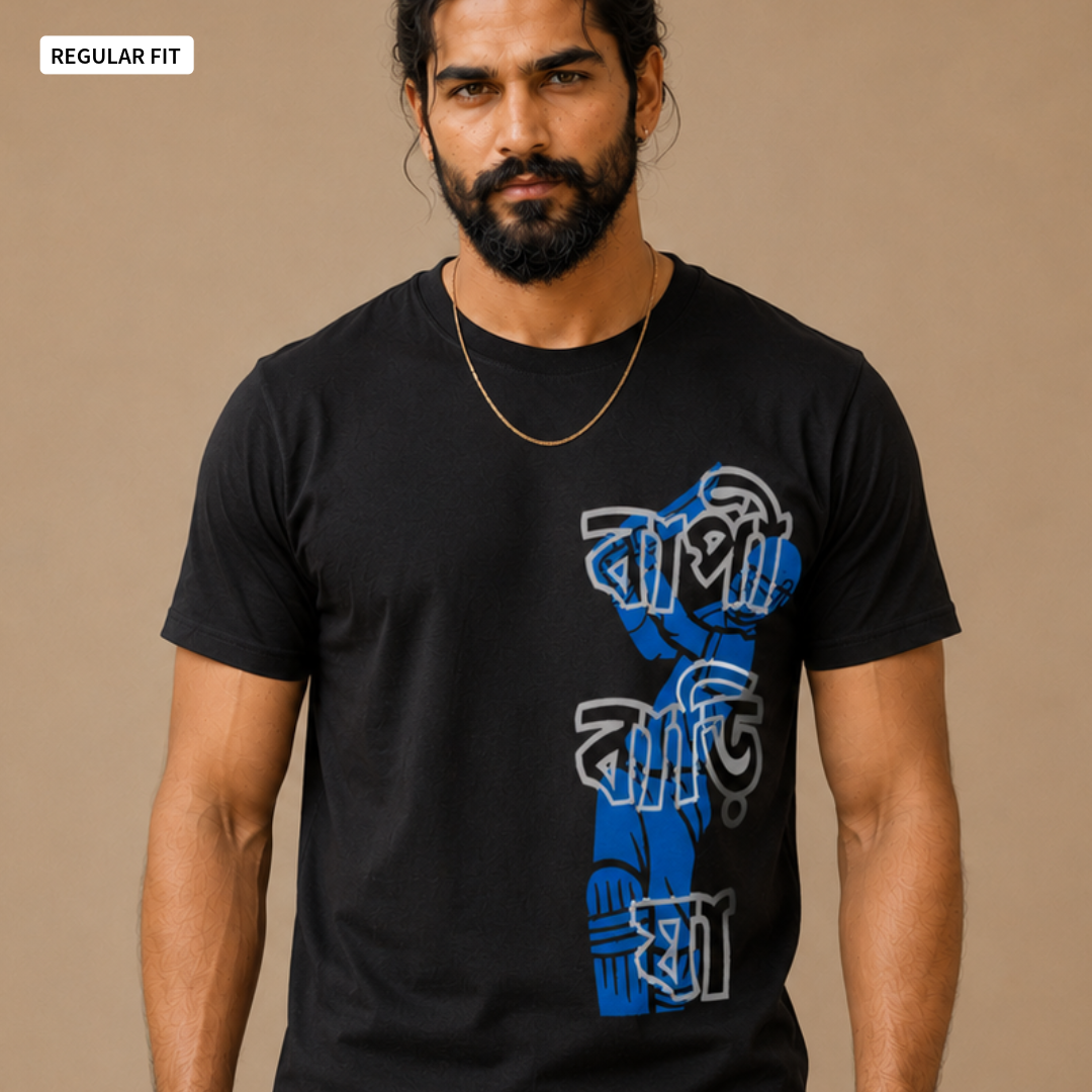 Ganguly's sixer - Round Neck Tee | Unisex Fit