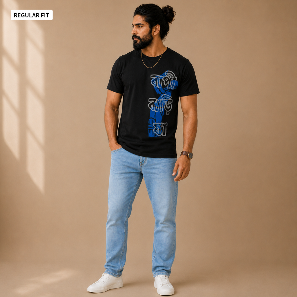 Ganguly's sixer - Round Neck Tee | Unisex Fit