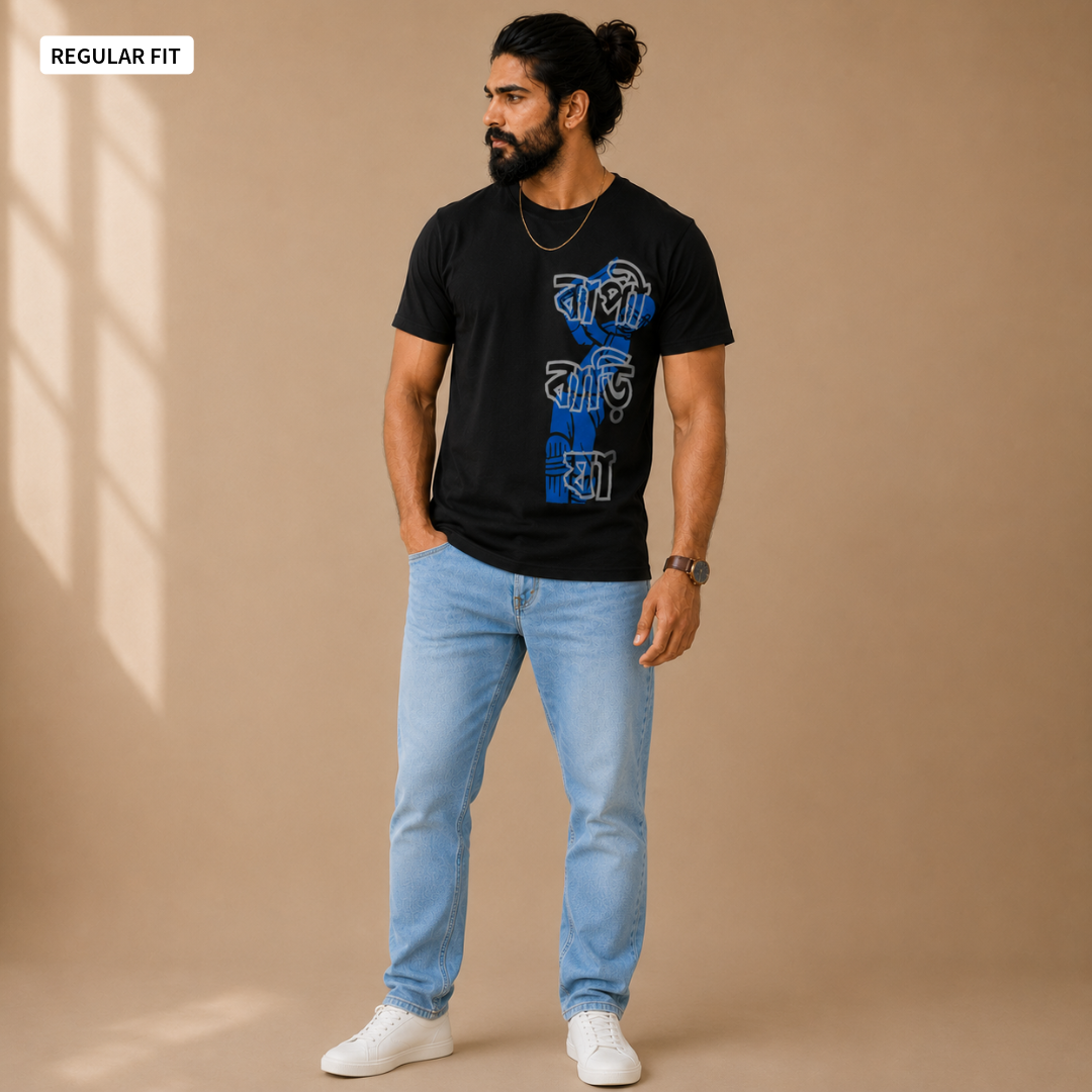 Ganguly's sixer - Round Neck Tee | Unisex Fit