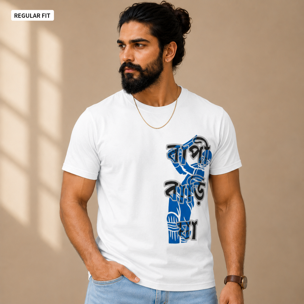 Ganguly's sixer - Round Neck Tee | Unisex Fit