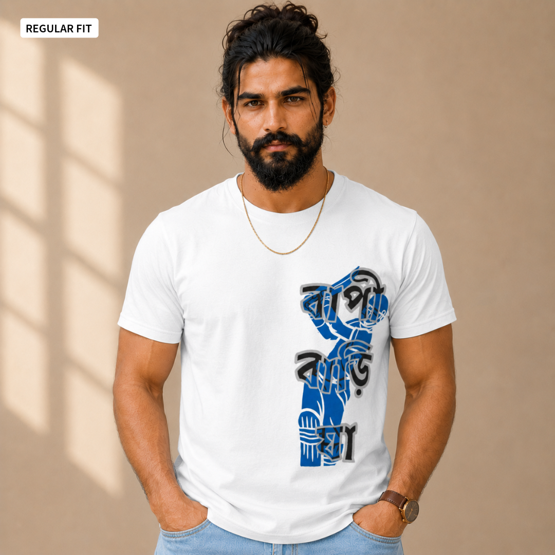 Ganguly's sixer - Round Neck Tee | Unisex Fit