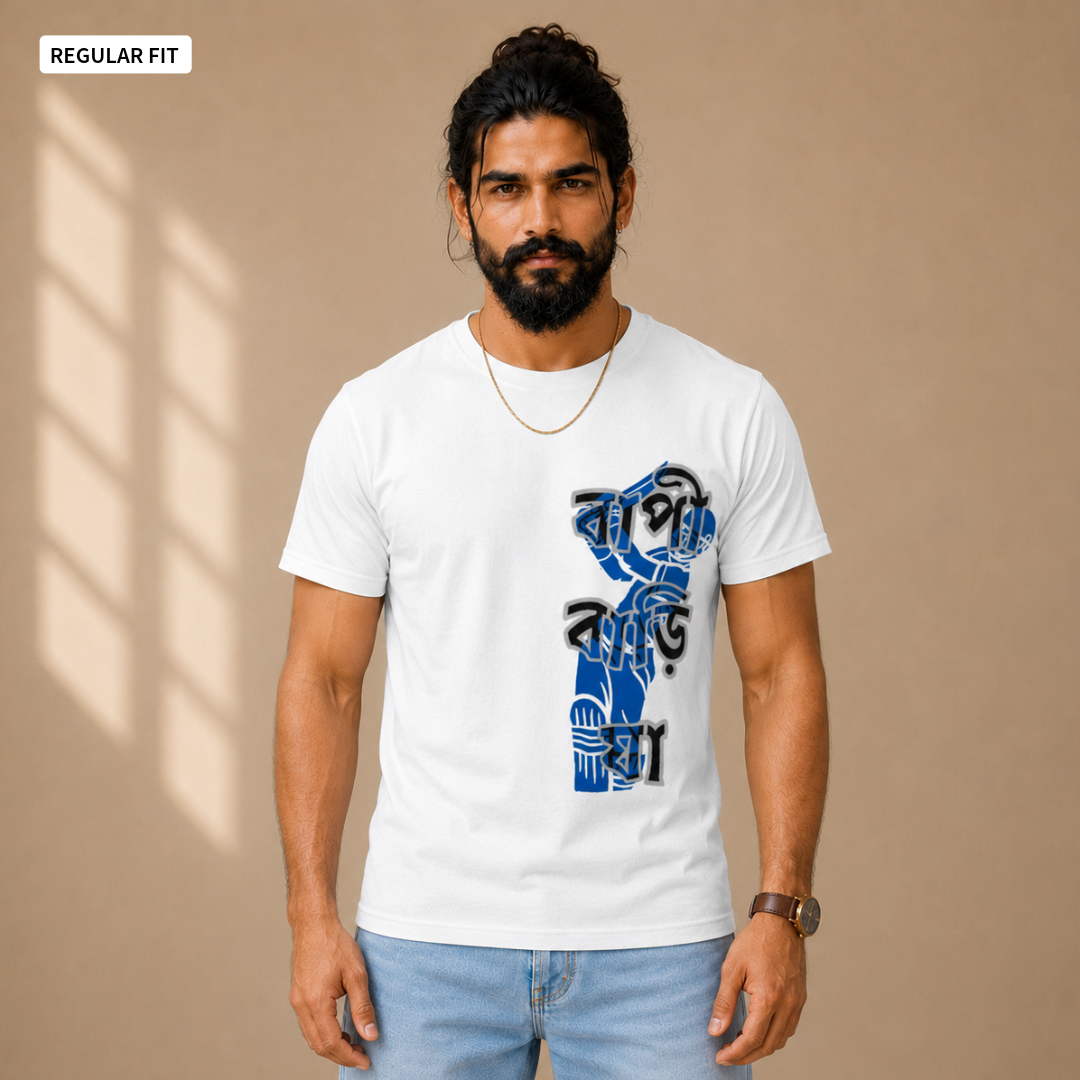 Ganguly's sixer - Round Neck Tee | Unisex Fit