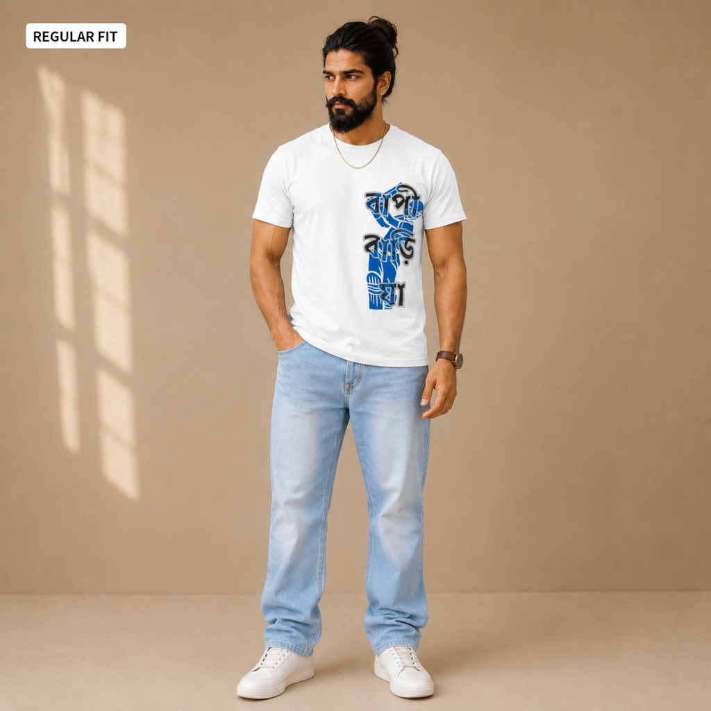 Ganguly's sixer - Round Neck Tee | Unisex Fit