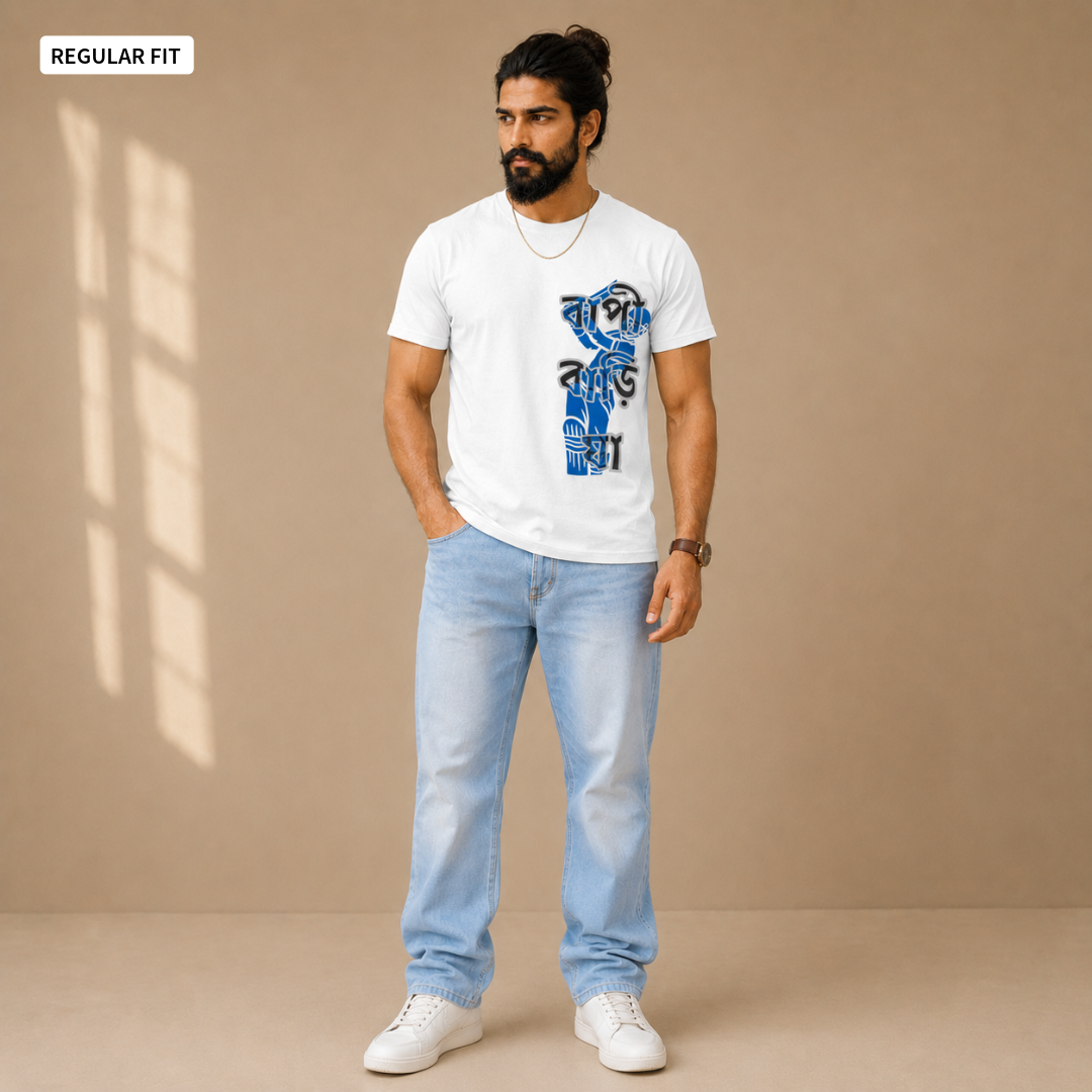 Ganguly's sixer - Round Neck Tee | Unisex Fit