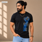 Ganguly's sixer - Round Neck Tee | Unisex Fit