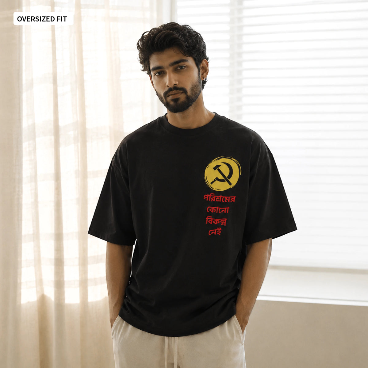 Hustle - Oversized Tee | Unisex Fit