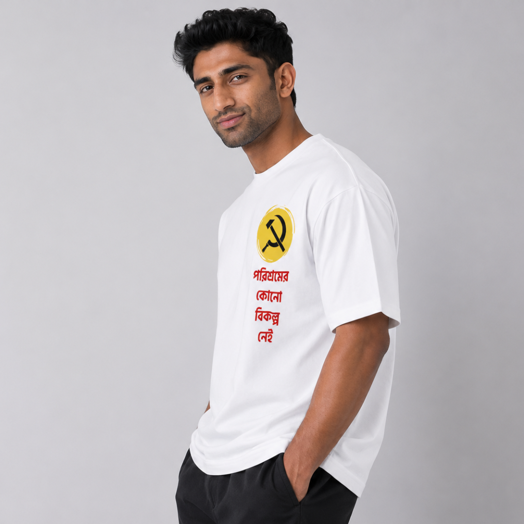 Hustle - Oversized Tee | Unisex Fit
