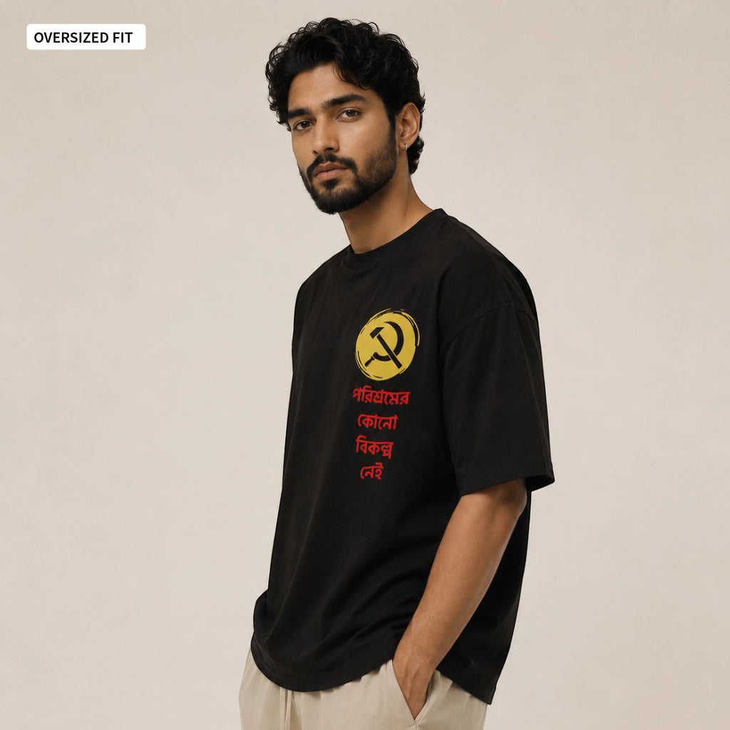 Hustle - Oversized Tee | Unisex Fit