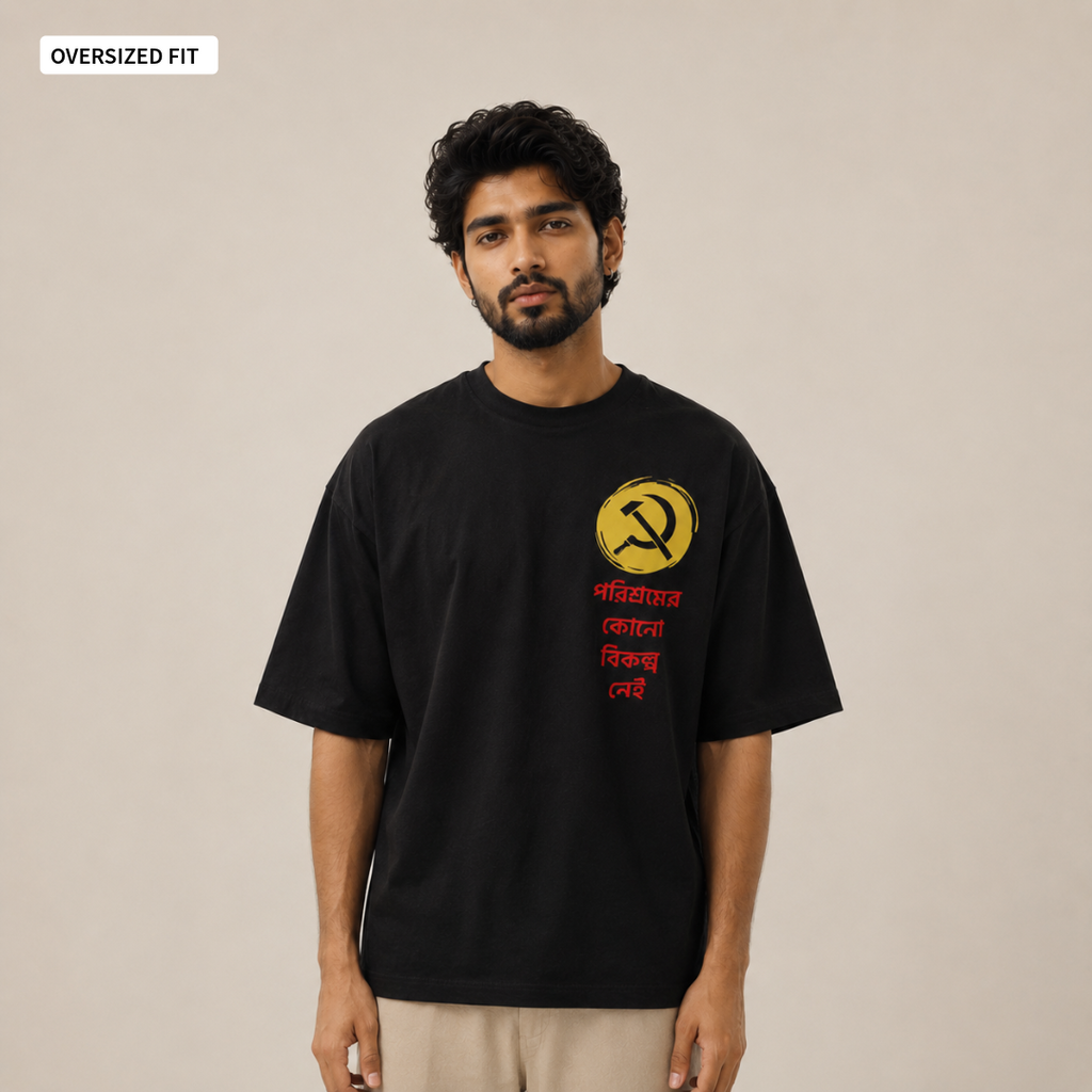 Hustle - Oversized Tee | Unisex Fit