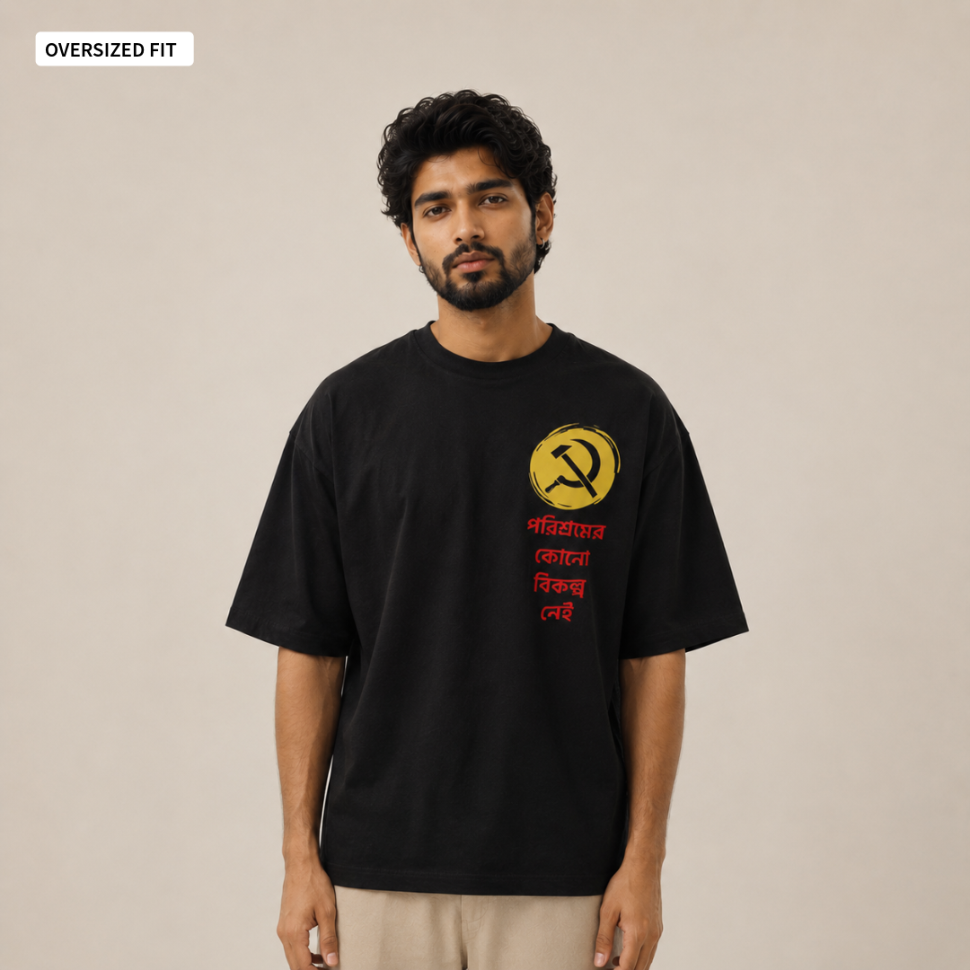 Hustle - Oversized Tee | Unisex Fit