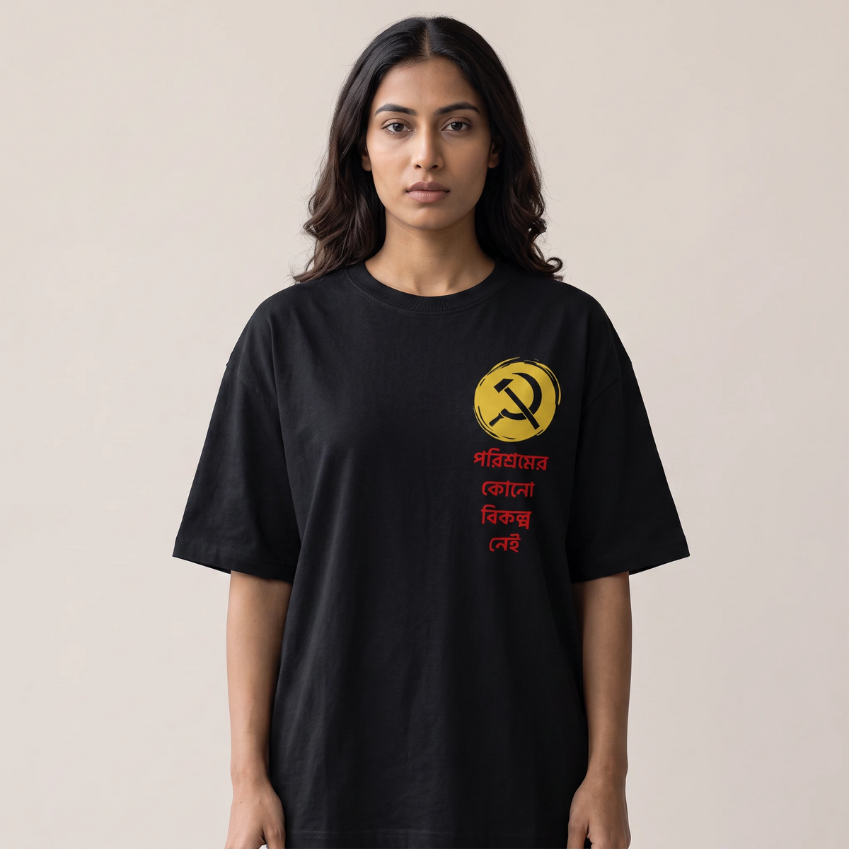 Hustle - Oversized Tee | Unisex Fit