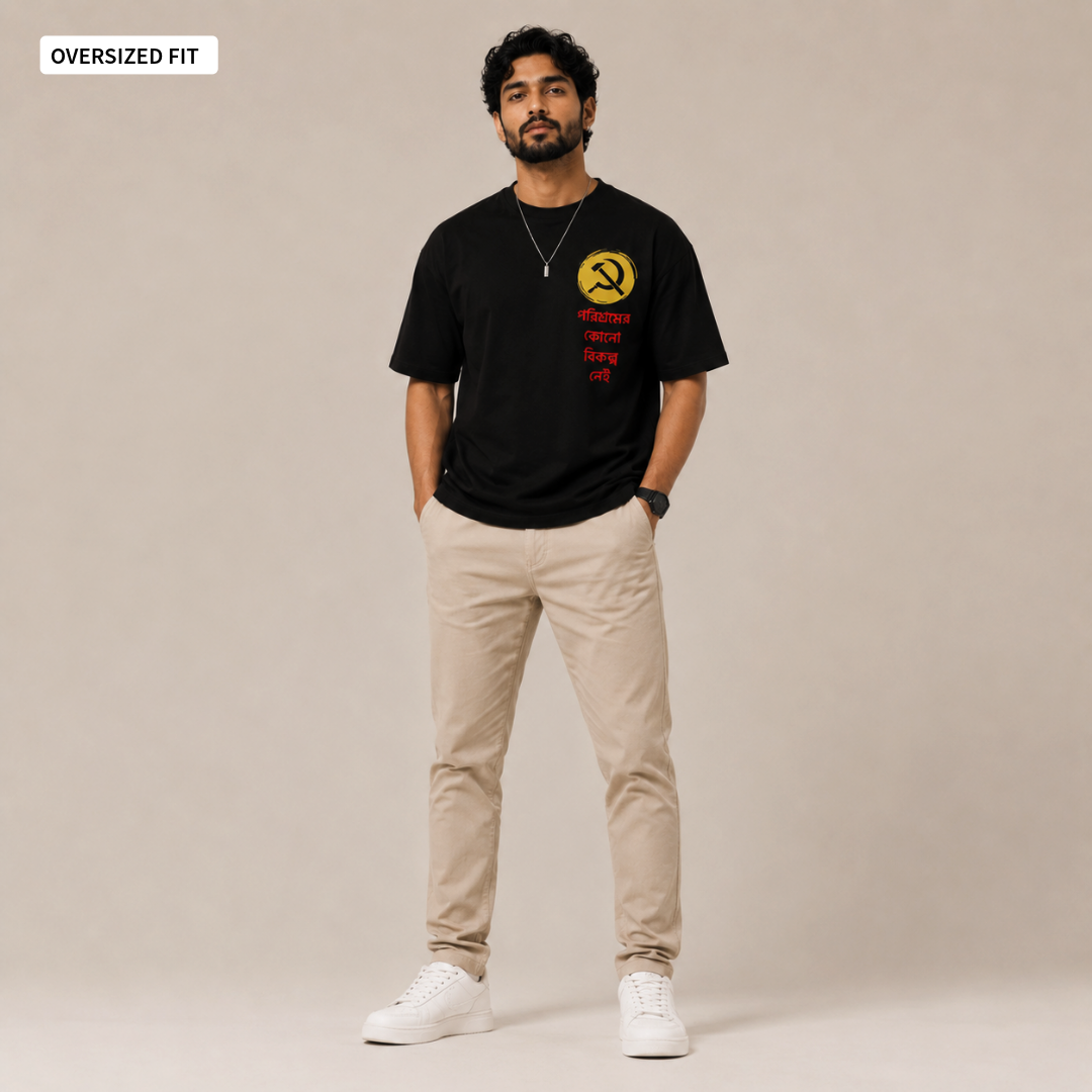 Hustle - Oversized Tee | Unisex Fit