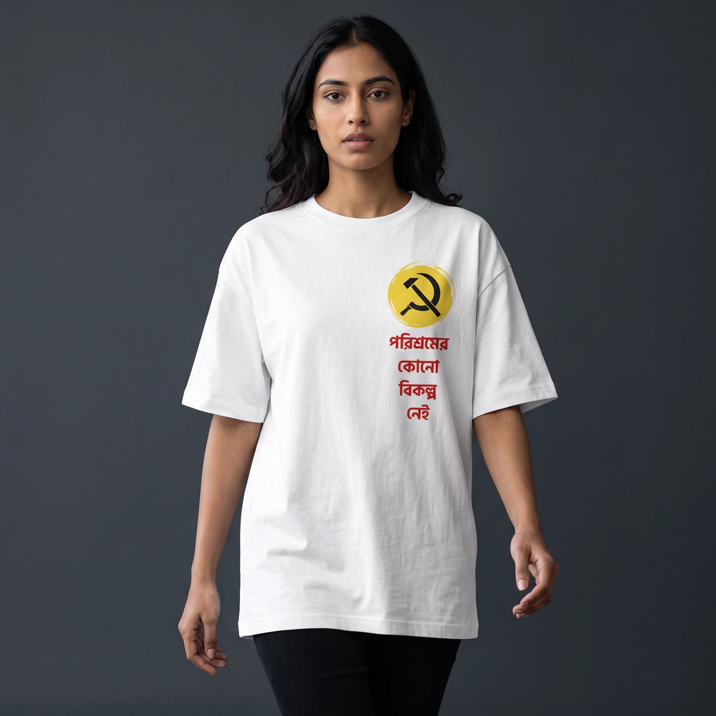 Hustle - Oversized Tee | Unisex Fit