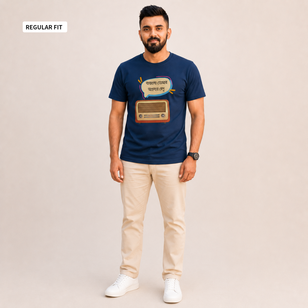 Mahalaya - Round Neck Tee | Unisex Fit