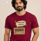 A man wearing a maroon short-sleeve t-shirt with a graphic print of a retro radio and a speech bubble with Bengali text. The image has a beige background and a 'REGULAR FIT' label in the top-left corner.
